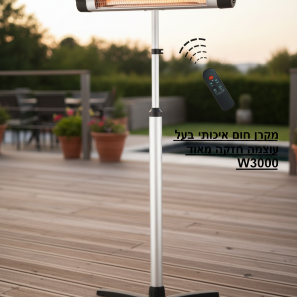 מקרן חום PHS-3000R ‏אביגיל כולל חצובה