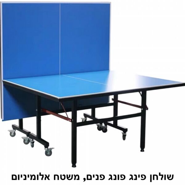 שולחן טניס חוץ אלומיניום מתקפל דגם OLYMPIC- 3000