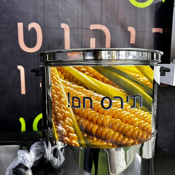 סיר תירס חשמלי