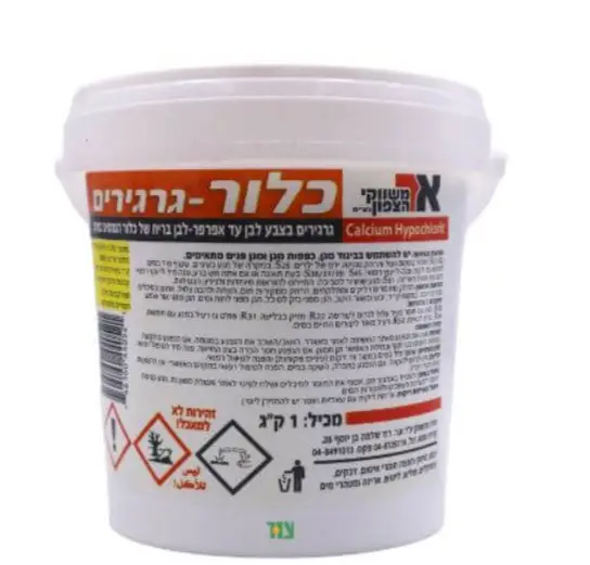 כלור גרגירים 1 ק"ג