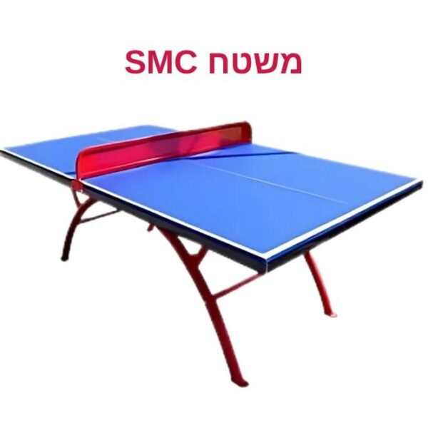 שולחן פינג פונג חוץ SMC מוסדי – OLYMPIC- 4000