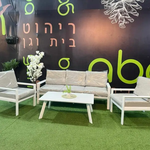 פינת ישיבה אלומיניום תלת מושבית דגם "ליצ'י"