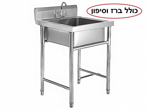 כיור נירוסטה יחיד עם ברז דגם SP 69-2