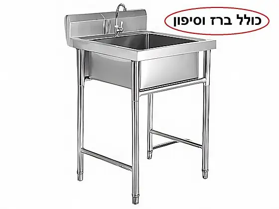 כיור נירוסטה יחיד עם ברז דגם SP 69-2