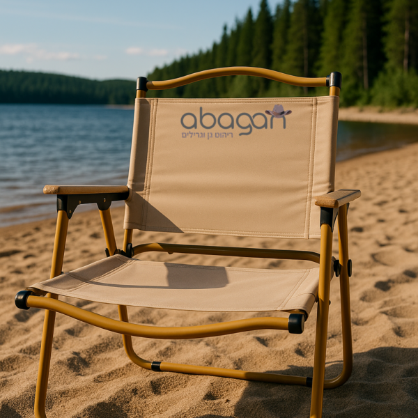 כסא קמפינג מתקפל