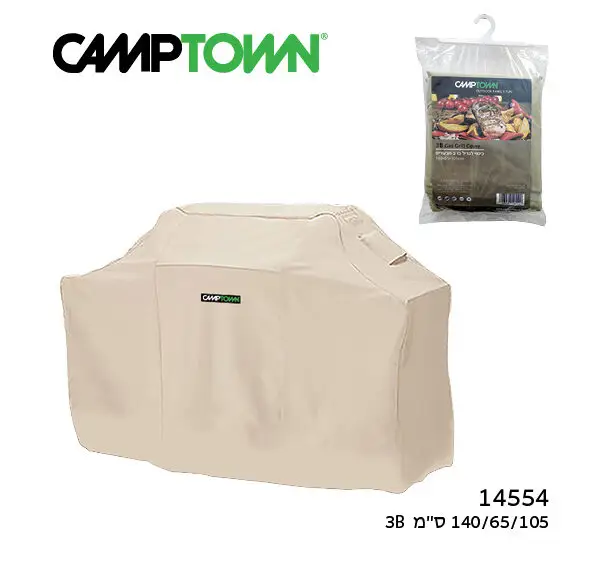 כיסוי גריל גז פרימיום 3B מבערים 140/65/105 ס”מ CAMPTOWN 14554