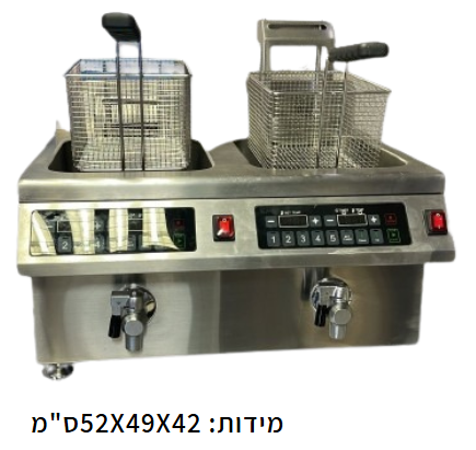 צ'יפסר אינדוקציה נירוסטה כפול  10X2 ליטר+ ברז ריקון