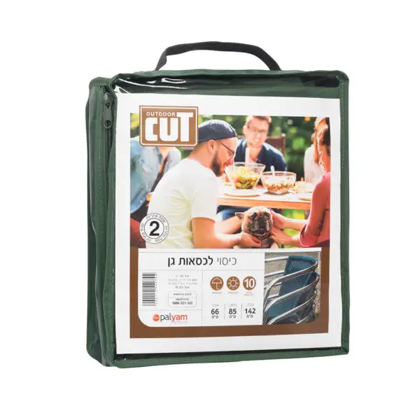 כיסוי למערום 10 כסאות