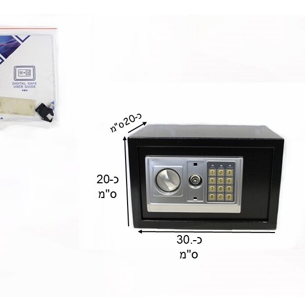 כספת מלבנית קודן גדולה