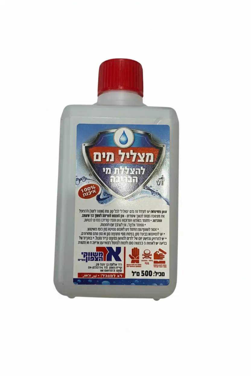 מצליל מים - להצללת מי הבריכה 500 מ"ל