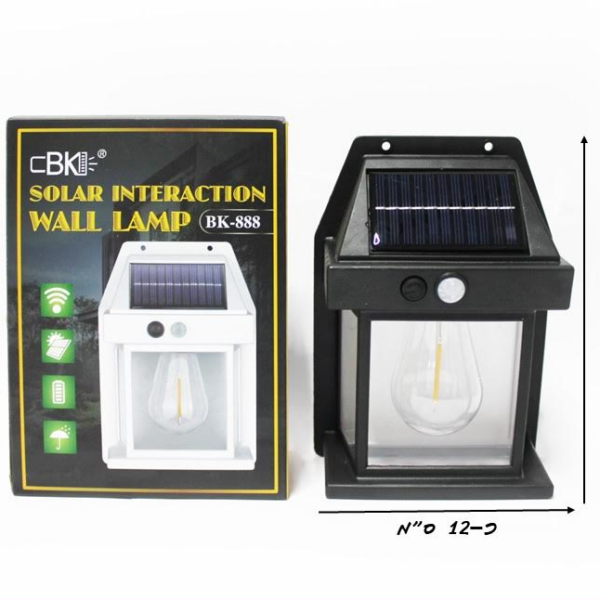 5 יח' פנס סולארי + חיישן תנועה