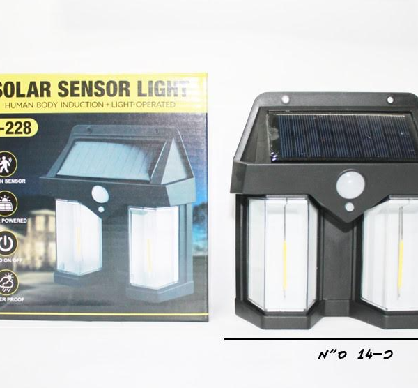 5 יח' פנס סולארי כפול + חיישן תנועה