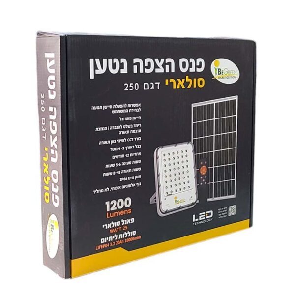 תאורת הצפה סולארית