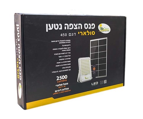 תאורת הצפה סולארית