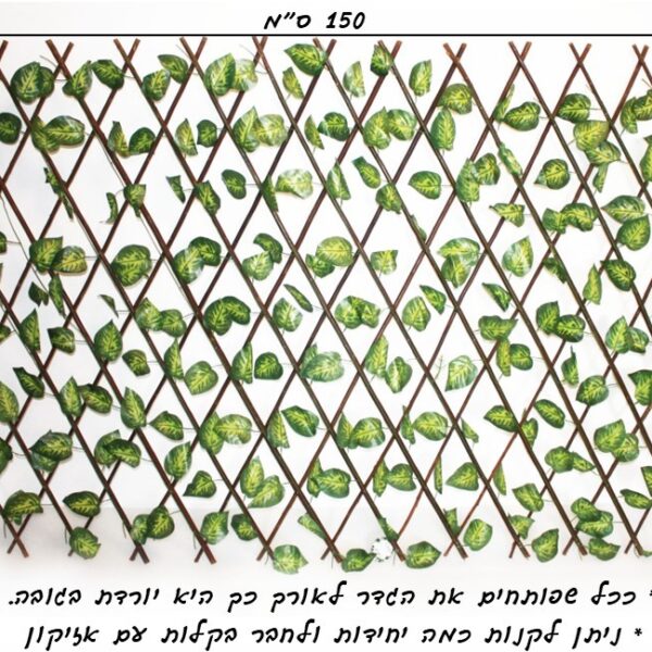 גדר עלים מתכווננת במגוון דגמים