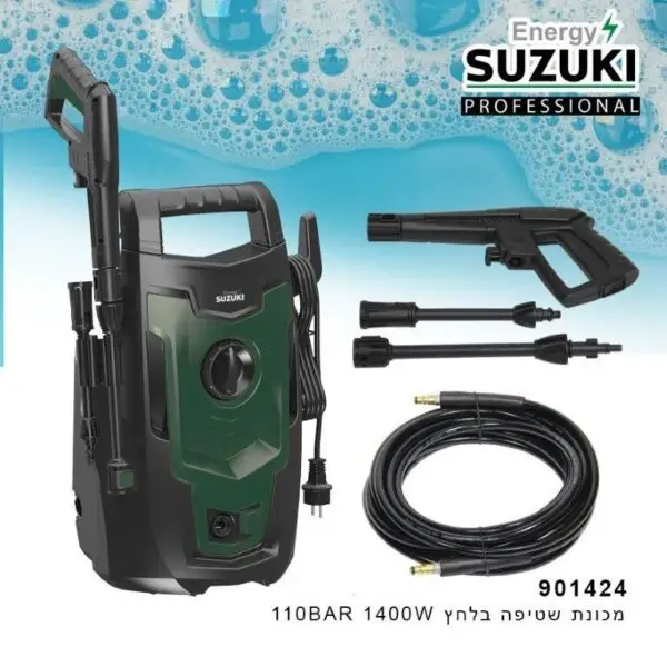 ‏מכונת שטיפה בלחץ Suzuki 110BAR 1400W 901424