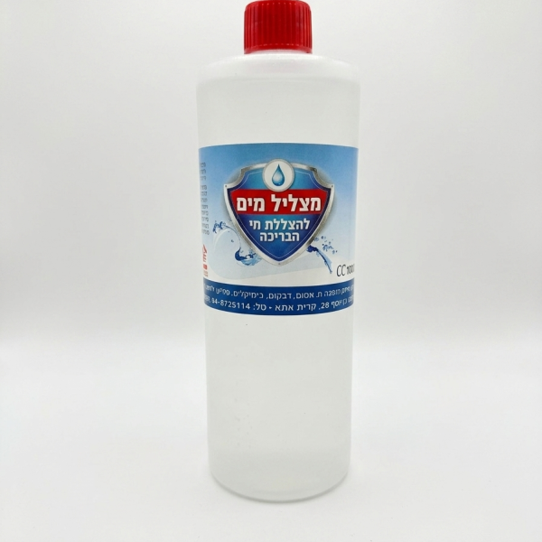 מצליל מים 1 ליטר
