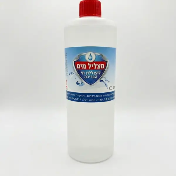 מצליל מים 1 ליטר