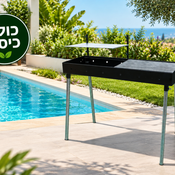 גריל פחמים אסאדו מקצועי